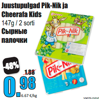 Allahindlus - Juustupulgad Pik-Nik ja Cheerafa Kids