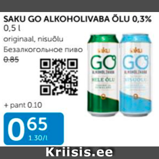 Allahindlus - SAKU GO ALKOHOLIVABA ÕLU