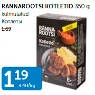 Allahindlus - RANNAROOTSI KOTLETID 350 G