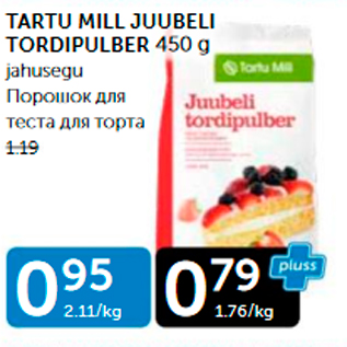 Allahindlus - TARTU MILL JUUBELI TORDIPULBER 450 G