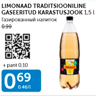 Allahindlus - LIMONAAD TRADITSIOONILINE GASEERITUD KARASTUSJOOK 1,5 L