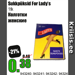 Allahindlus - Sukkpüksid For Lady’s 1tk