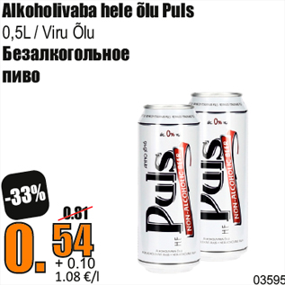 Allahindlus - Alkoholivaba hele õlu Puls