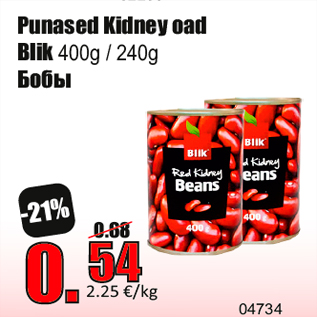 Allahindlus - Punased Kidney oad Blik