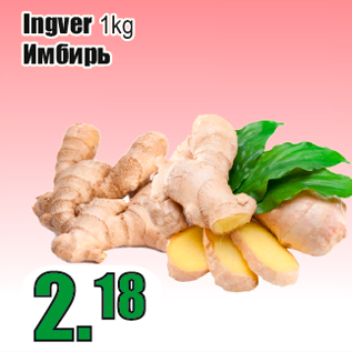 Allahindlus - Ingver 1kg