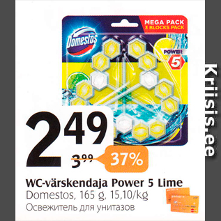 Allahindlus - WC-värskendaja Power 5 Lime