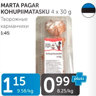 Allahindlus - MARTA PAGAR KOHUPIIMATASKU 4 X 30 G