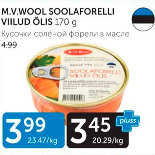 Allahindlus - M.V.WOOL SOOLAFORELLI VIILUD ÕLIS 170 G