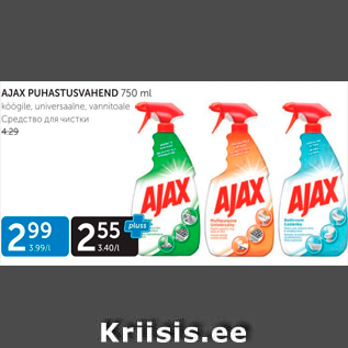 Allahindlus - AJAX PUHASTUSVAHEND 750 ML