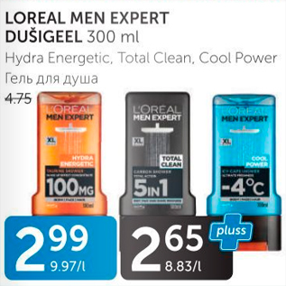 Allahindlus - LOREAL MEN EXPERT DUŠIGEEL 300 ML