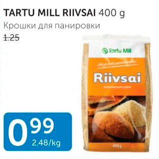 Allahindlus - TARTU MILL RIIVSAI 400 G