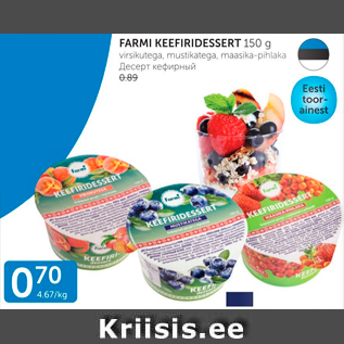 Allahindlus - FARMI KEEFIRIDESSERT 150 G