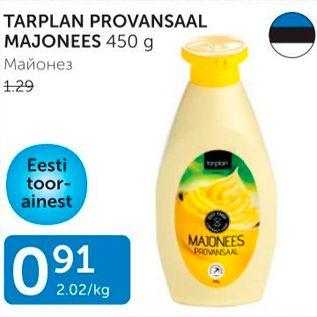 Allahindlus - TARPLAN PROVANSAAL MAJONEES 450 G