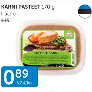 Allahindlus - KARNI PASTEET 170 G