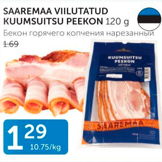 Allahindlus - SAAREMAA VIILUTATUD KUUMSUITSU PEEKON 120 G