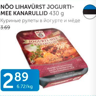 Allahindlus - NÕO LIHAVÜRST JOGURTIMEE KANARULLID 430 G