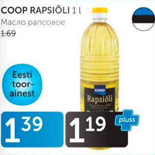 Allahindlus - COOP RAPSIÕLI 1 L