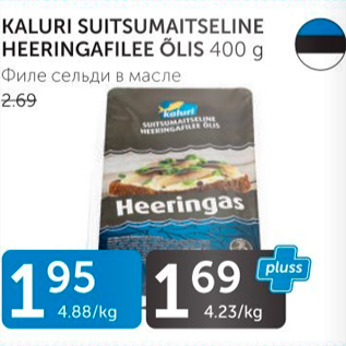 Allahindlus - KALUR SUITSUMAITSELINE HEERINGAFILEE ÕLIS 400 G