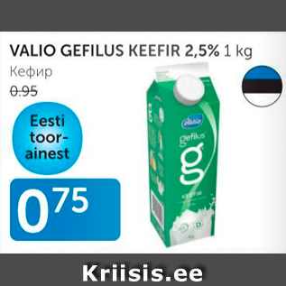 Allahindlus - VALIO GEFILUS KEEFIR 2,5%, 1 KG