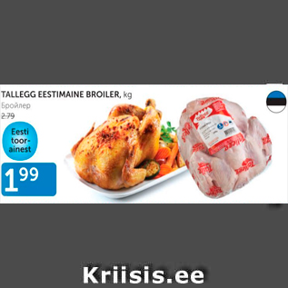 Allahindlus - TALLEGG EESTIMAINE BROILER, KG