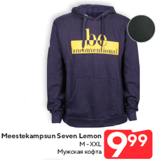 Allahindlus - Meestekampsun Seven Lemon