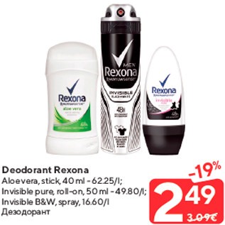 Allahindlus - Deodorant Rexona