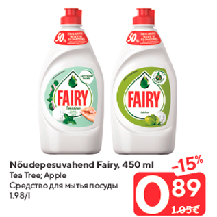 Allahindlus - Nõudepesuvahend Fairy, 450 ml