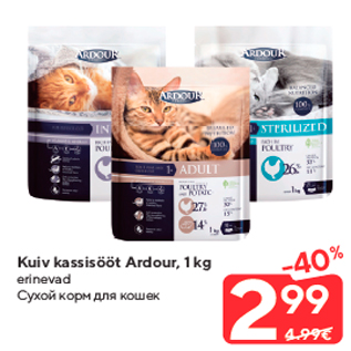 Allahindlus - Kuiv kassisööt Ardour, 1 kg