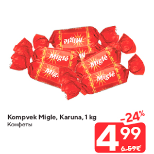 Allahindlus - Kompvek Migle, Karuna, 1 kg