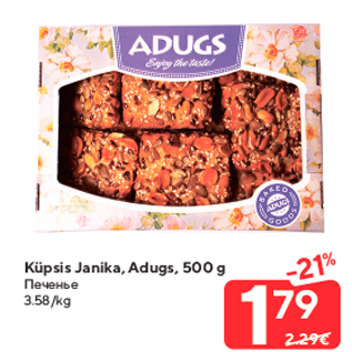 Allahindlus - Küpsis Janika, Adugs, 500 g