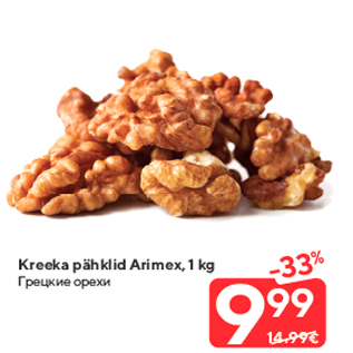 Allahindlus - Kreeka pähklid Arimex, 1 kg