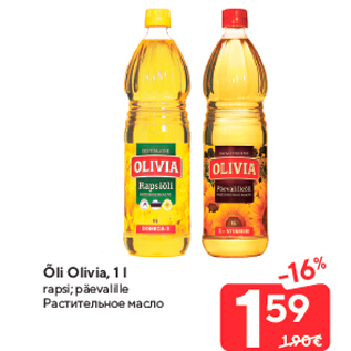 Allahindlus - Õli Olivia, 1 l