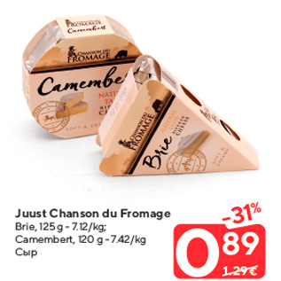 Allahindlus - Juust Chanson du Fromage