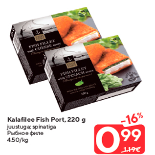 Allahindlus - Kalafilee Fish Port, 220 g