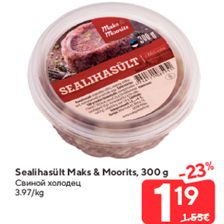 Allahindlus - Sealihasült Maks & Moorits, 300 g