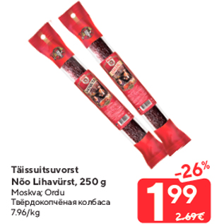 Allahindlus - TäissuitsuvorstNõo Lihavürst, 250 g