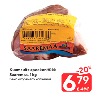 Allahindlus - Kuumsuitsu peekonitükk Saaremaa, 1 kg