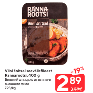 Allahindlus - Viini šnitsel seavälisfileest Rannarootsi, 400 g