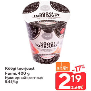 Allahindlus - Köögi toorjuust Farmi, 400 g