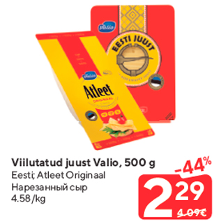 Allahindlus - Viilutatud juust Valio, 500 g