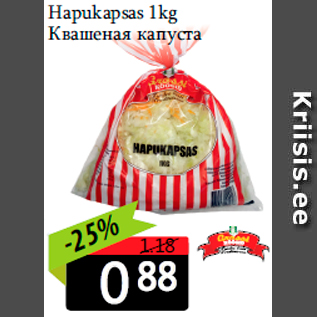 Allahindlus - Hapukapsas 1kg