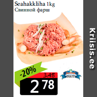 Allahindlus - Seahakkliha 1kg