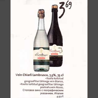 Allahindlus - Vеin Chiarli Lambrusco, 7,5%,75 сl .Itaalia kaitstud geograafilise tihisega vein Bianco,. Itaalia kaitstud geograafilise tihisega poolvahuvein Rosso