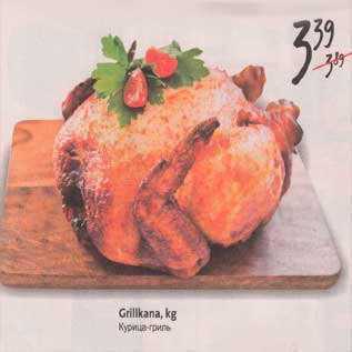 Allahindlus - Grillkana, kg