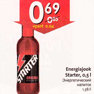 Allahindlus - Energiajook Starter, 0,5 l