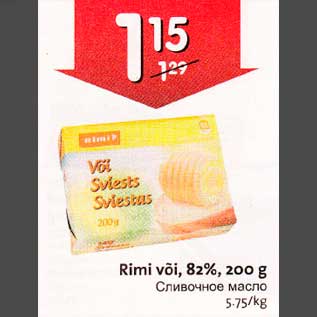 Allahindlus - Rimi või, 82%, 200 g