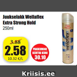 Allahindlus - Juukselakk Wellaflex Extra Strong Hold 250ml