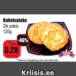 Allahindlus - Kohvisaiake 2tk pakis 120g