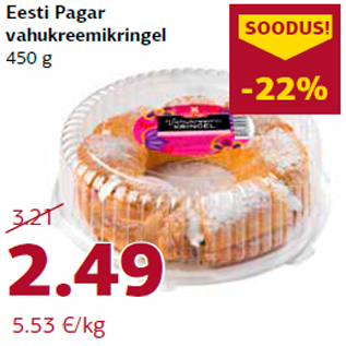 Allahindlus - Eesti Pagar vahukreemikringel 450 g