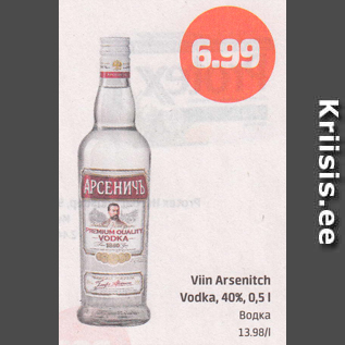 Allahindlus - Viin Arsenitch Vodka